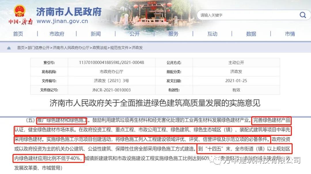 betway体育·(必威)官方网站