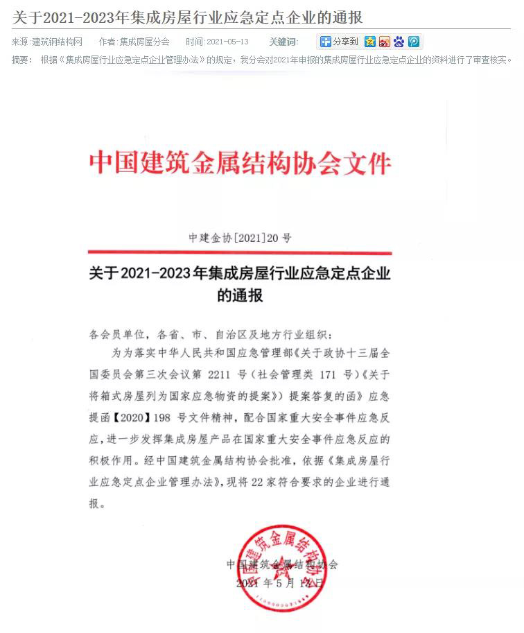 betway体育·(必威)官方网站